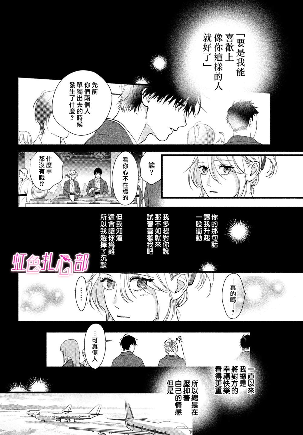 36