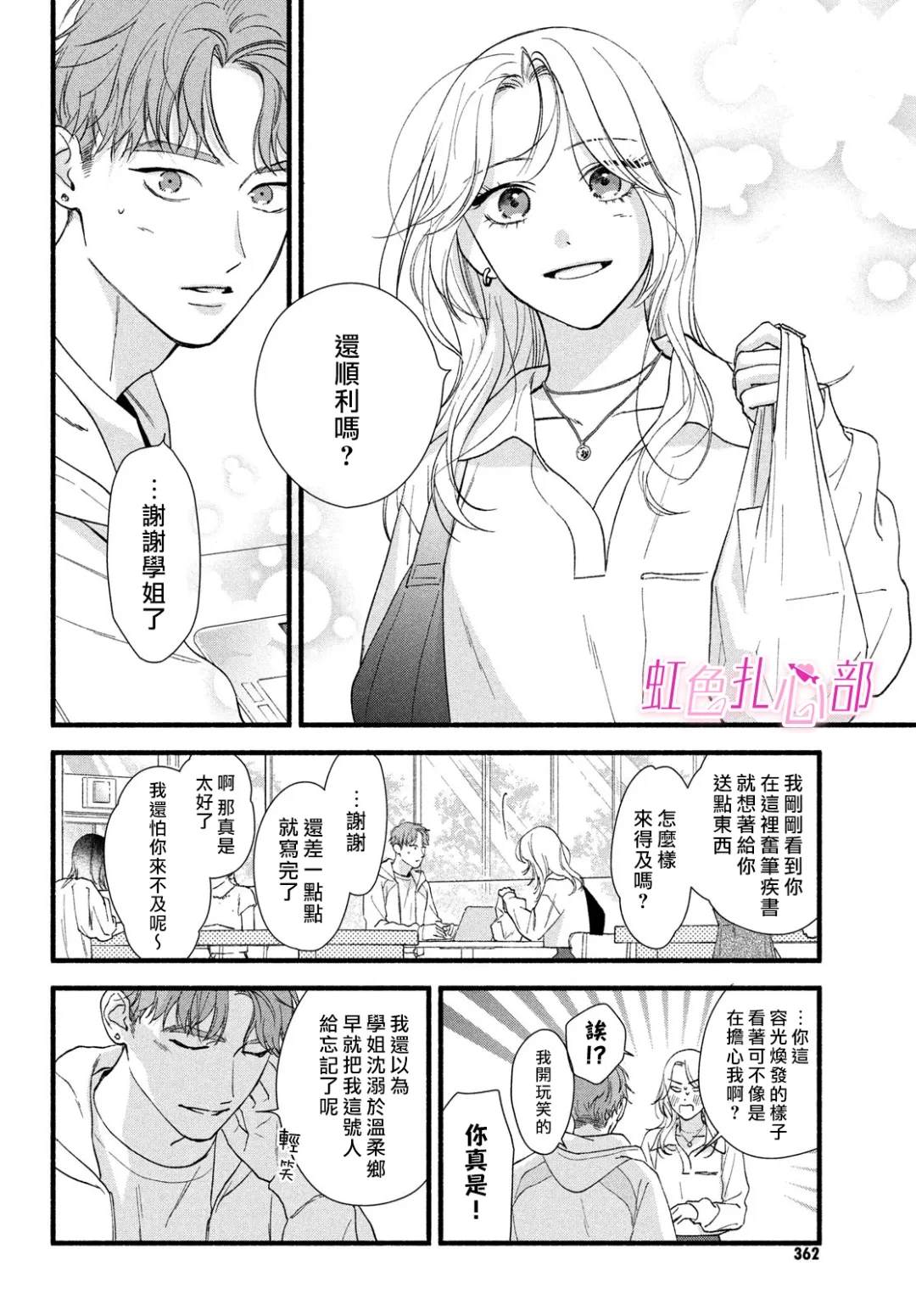 34