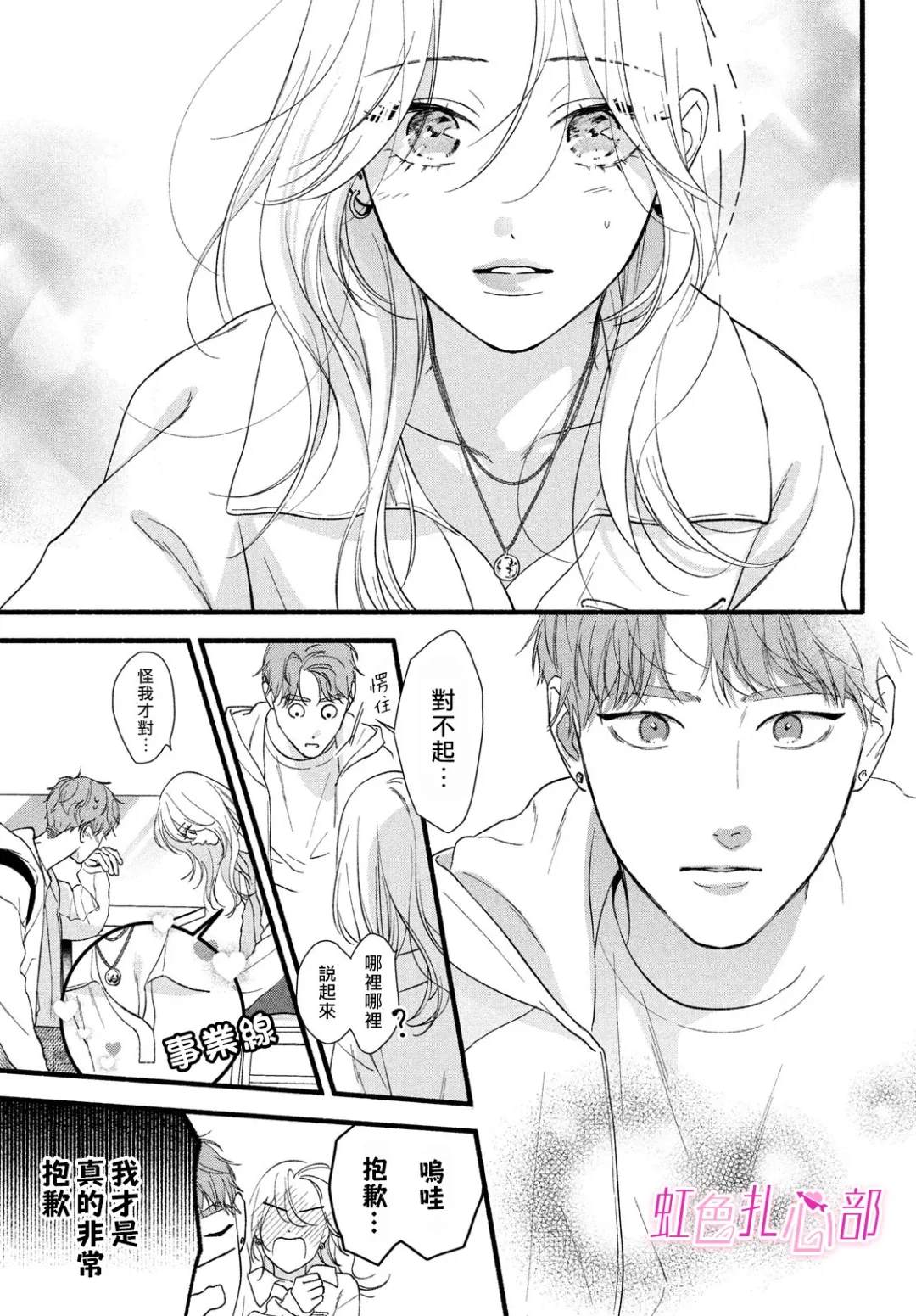 37