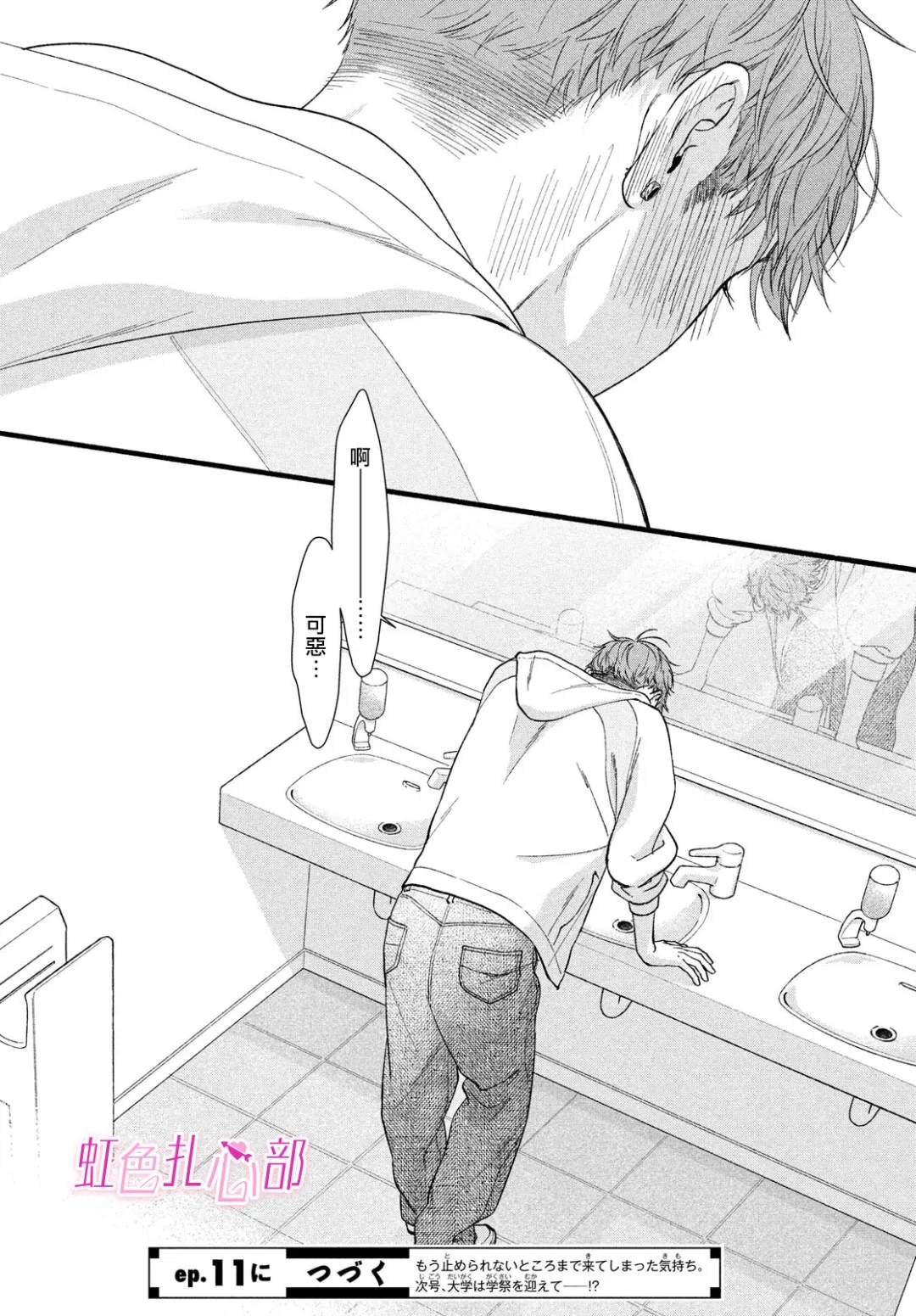 42