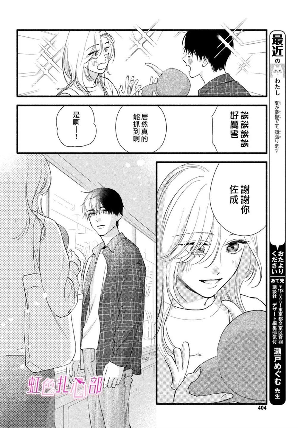 34