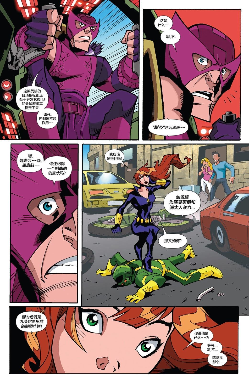18