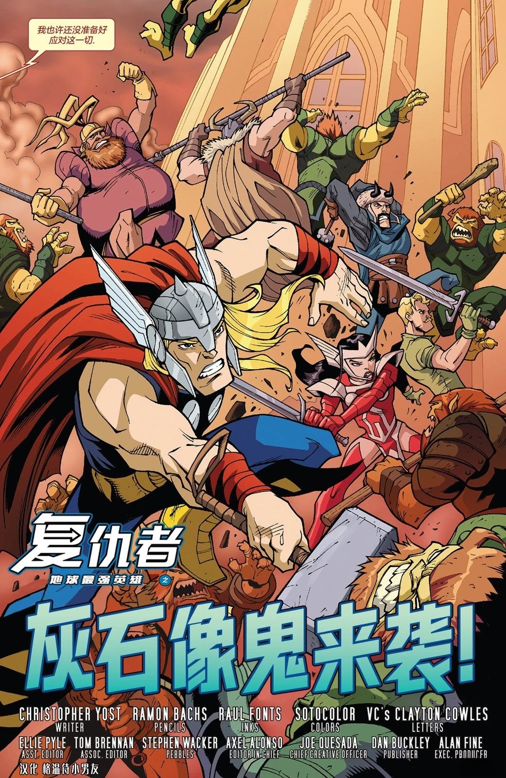 16