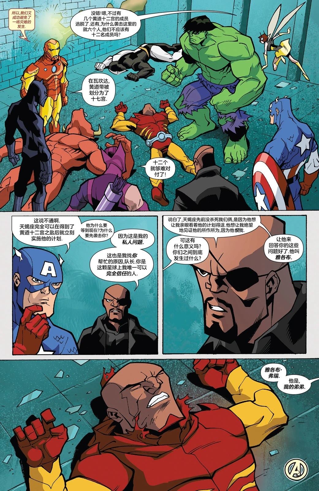 12