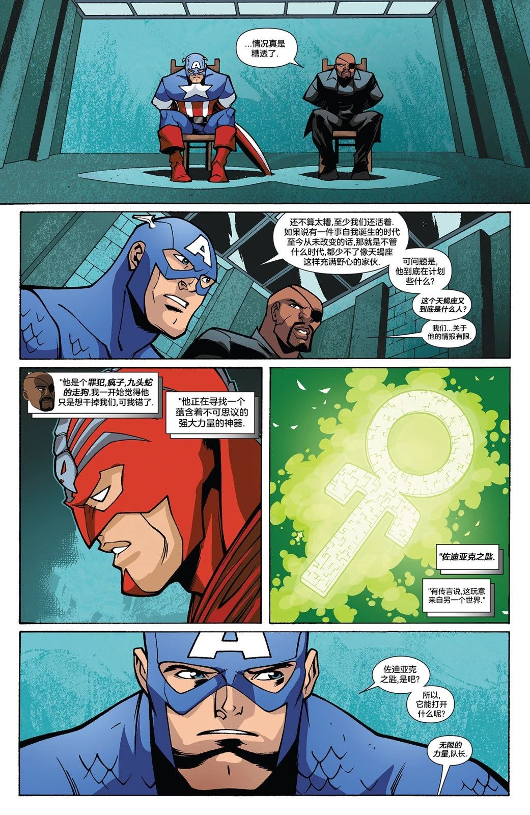 6
