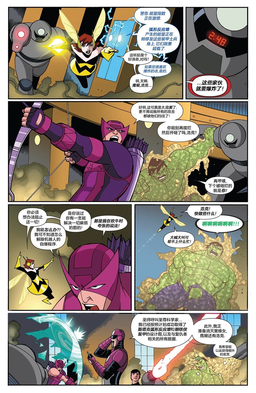 9