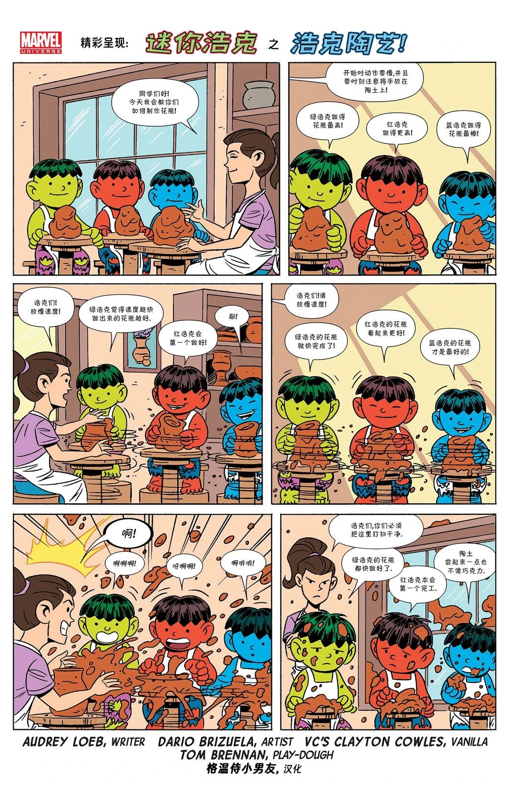 26