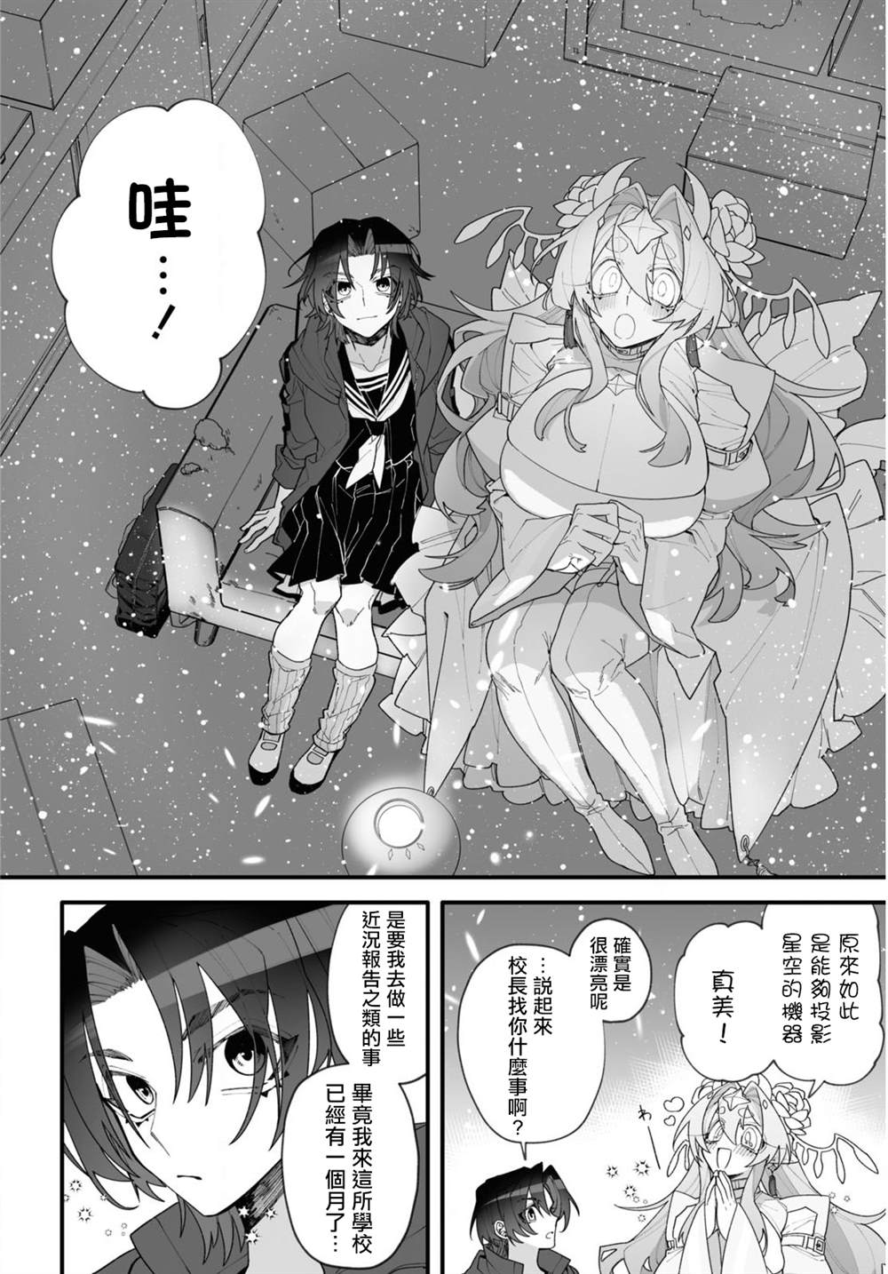 42