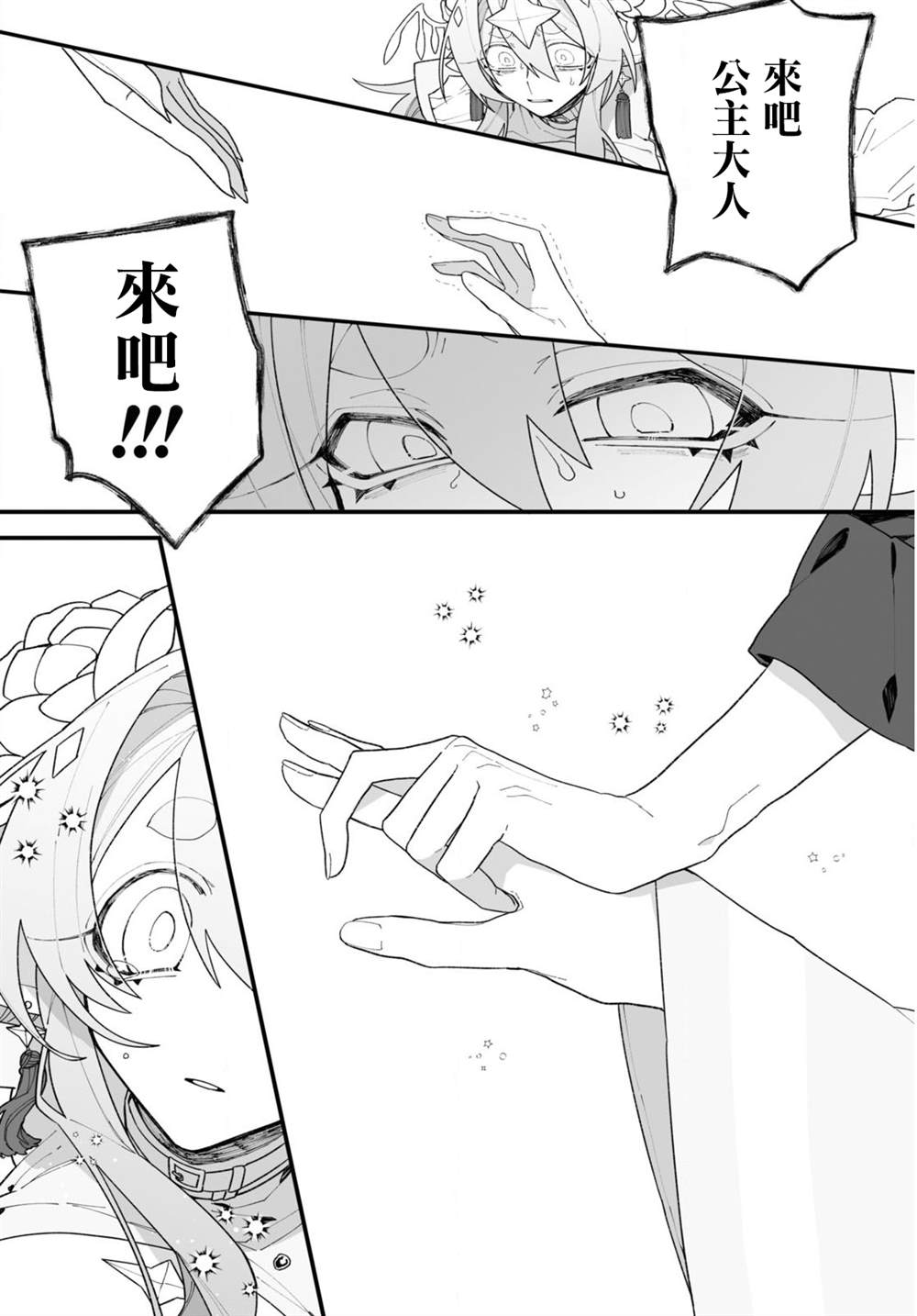 57