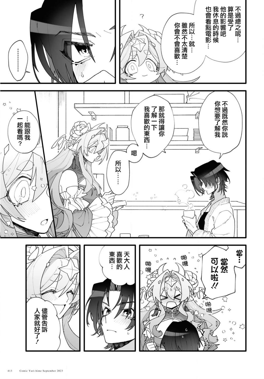33