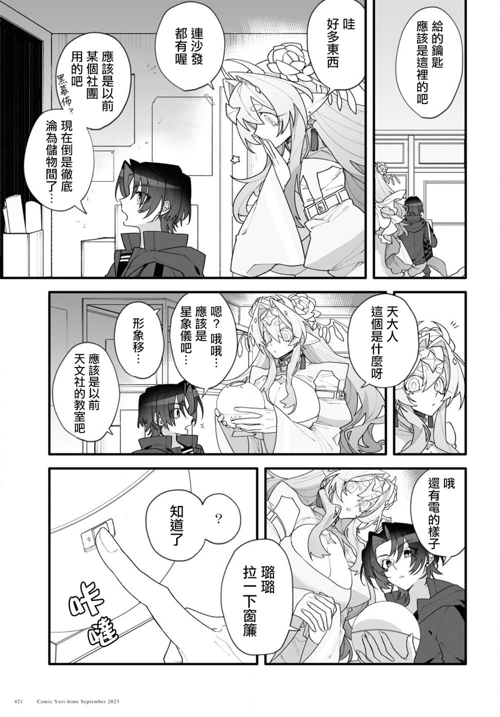 41