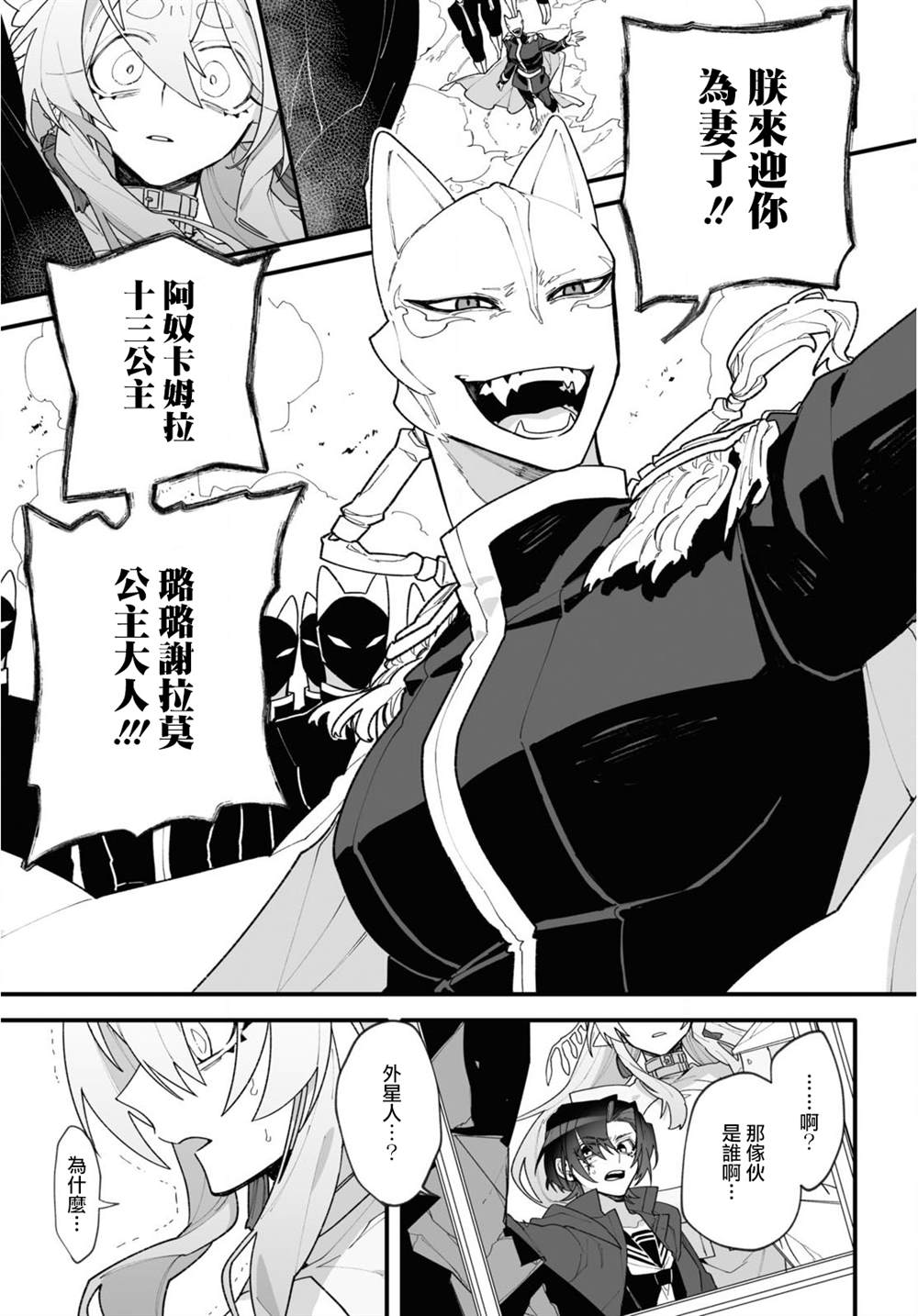 49