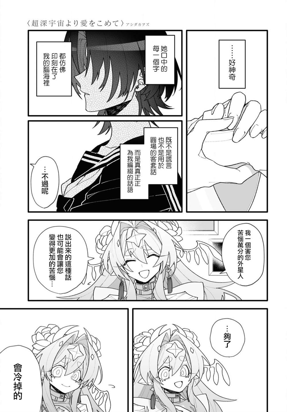 21