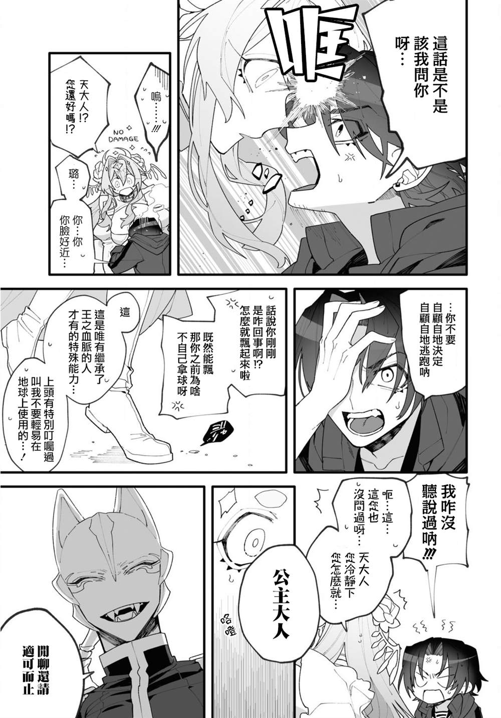 55