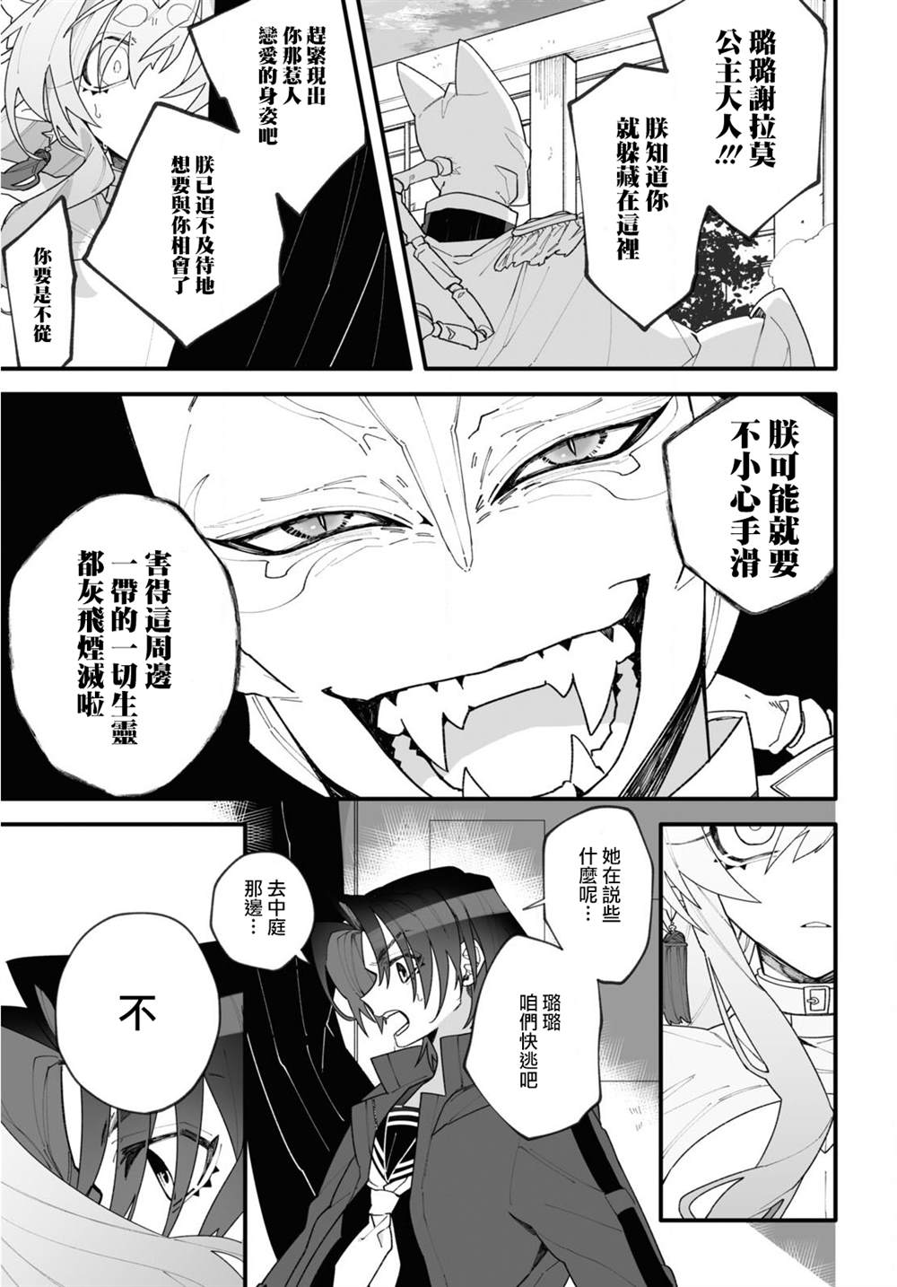 51