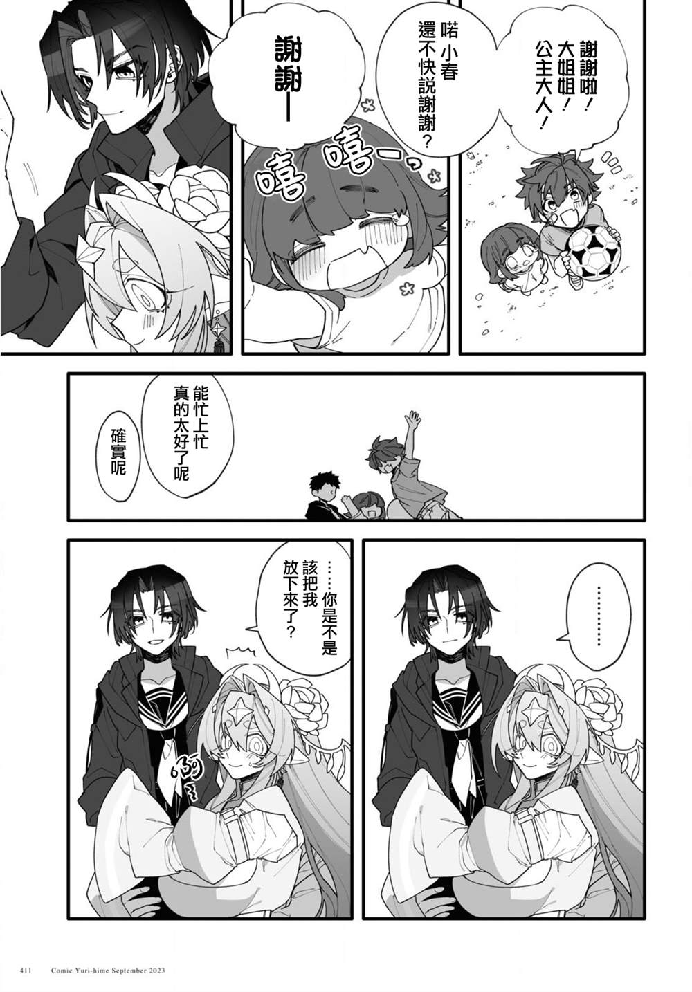 31