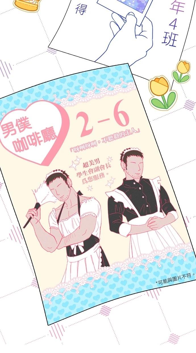 52
