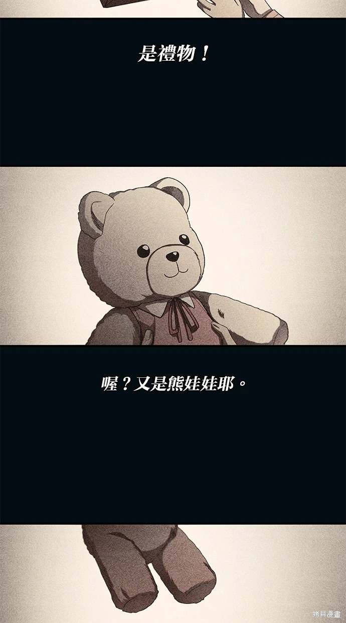 67