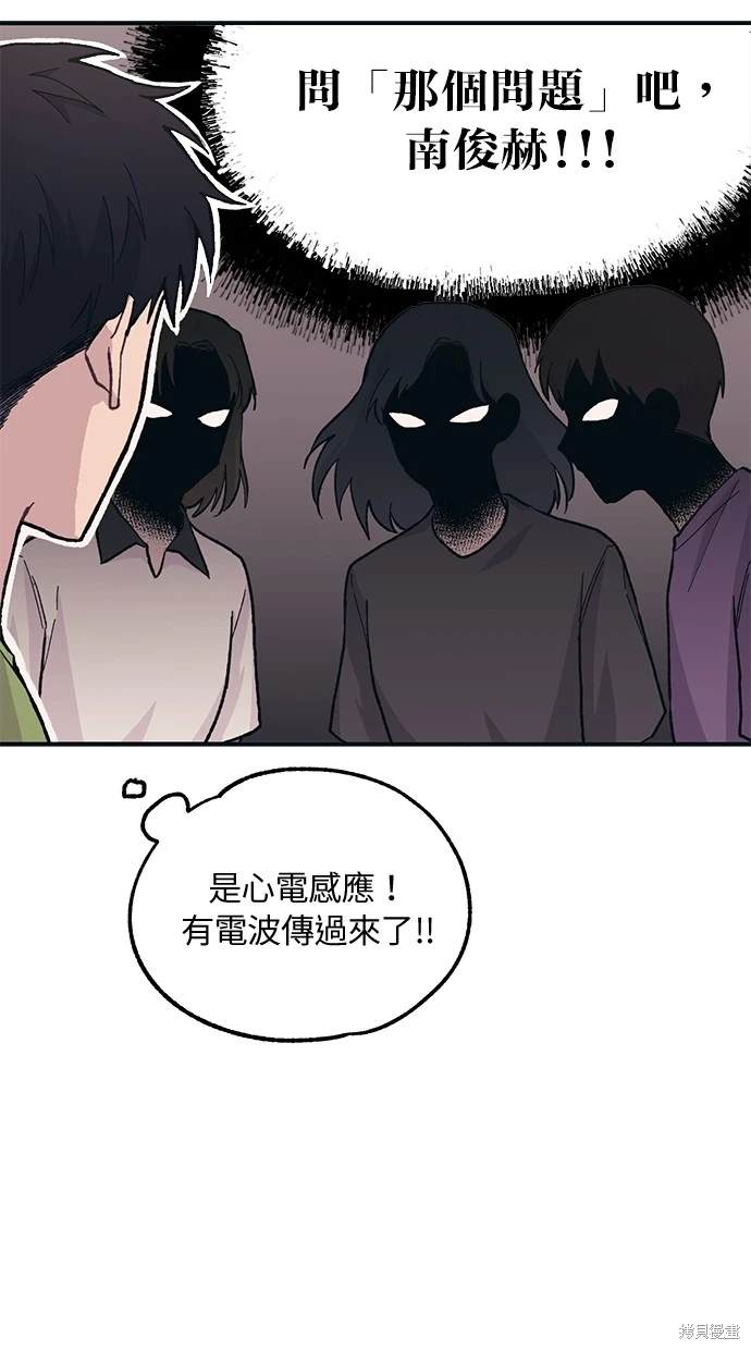 67