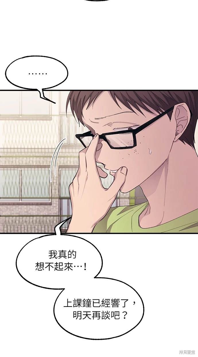 51