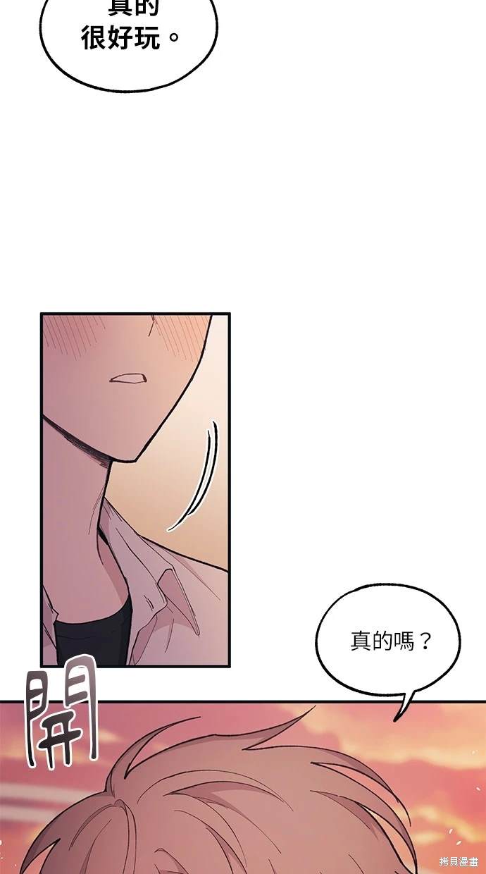71