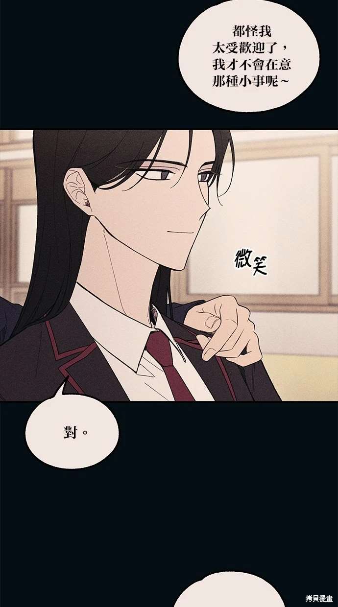 74