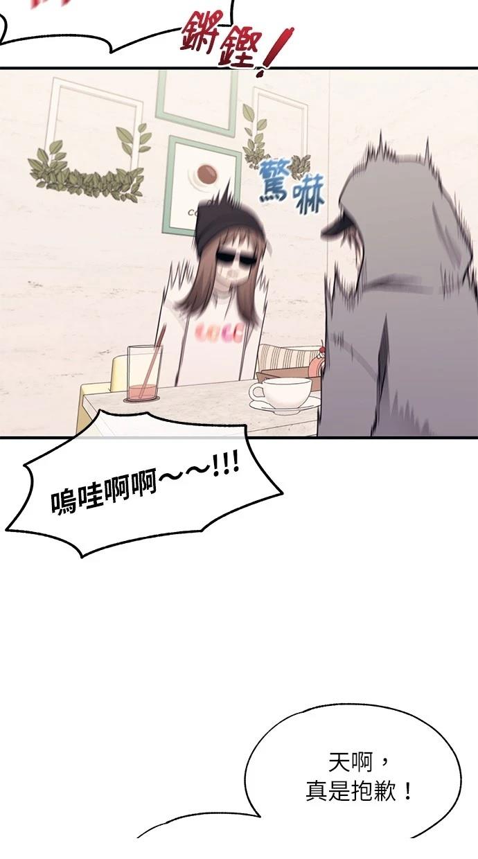 54
