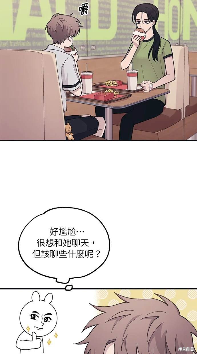 51