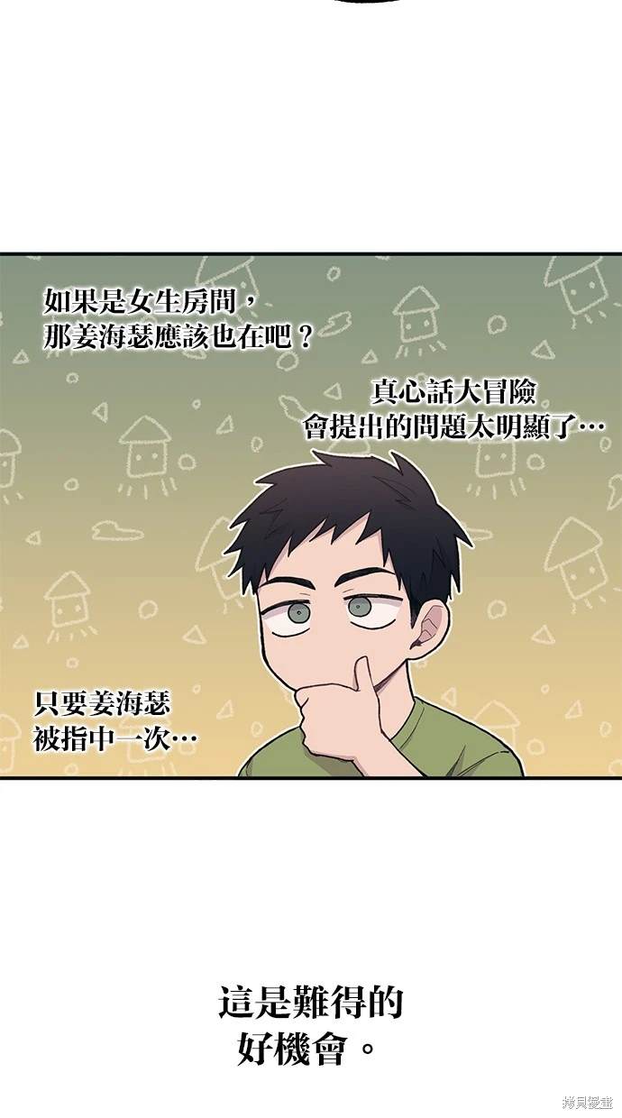 49