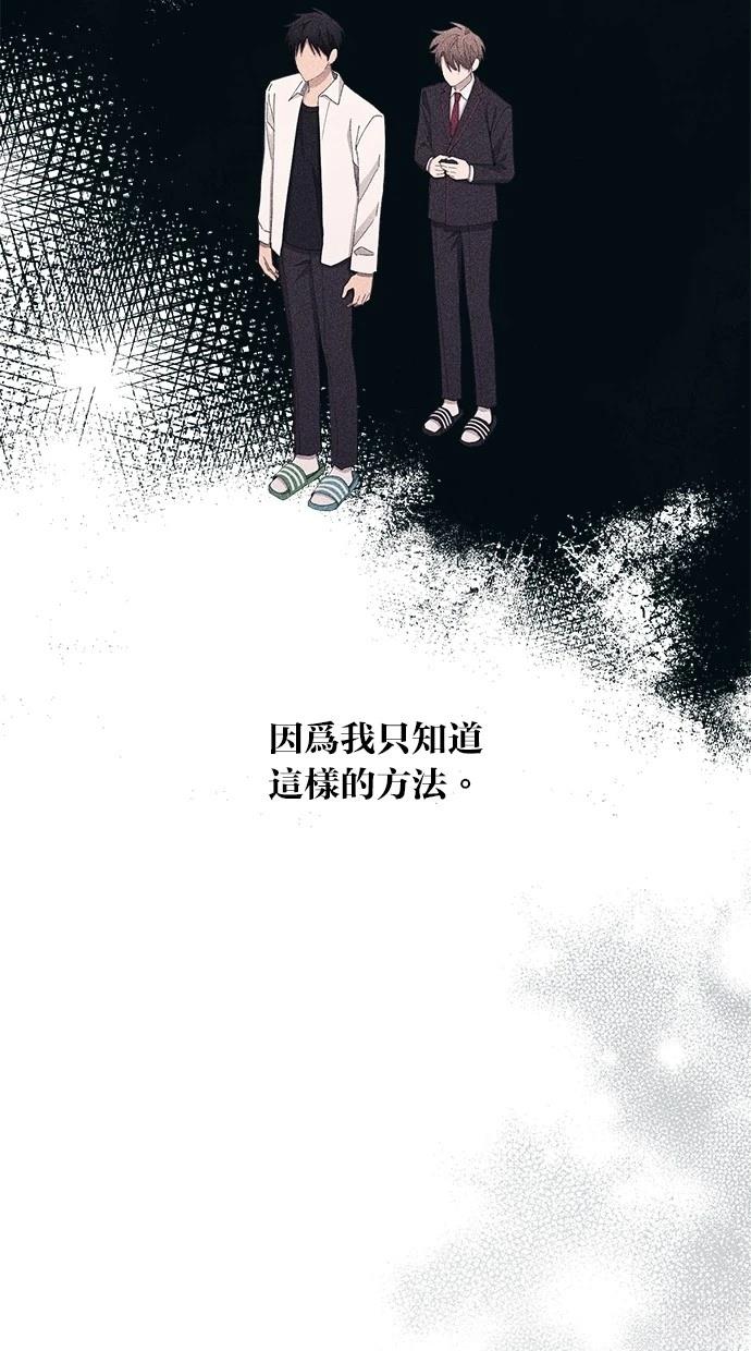 84