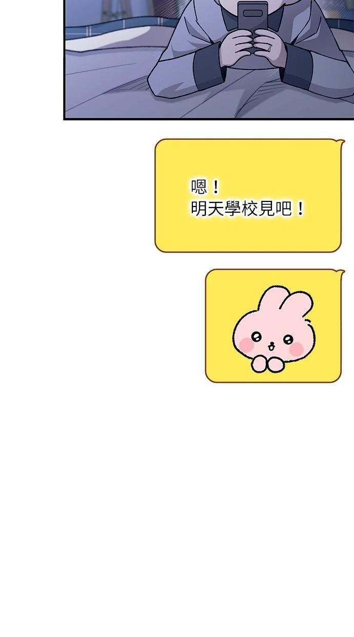 87