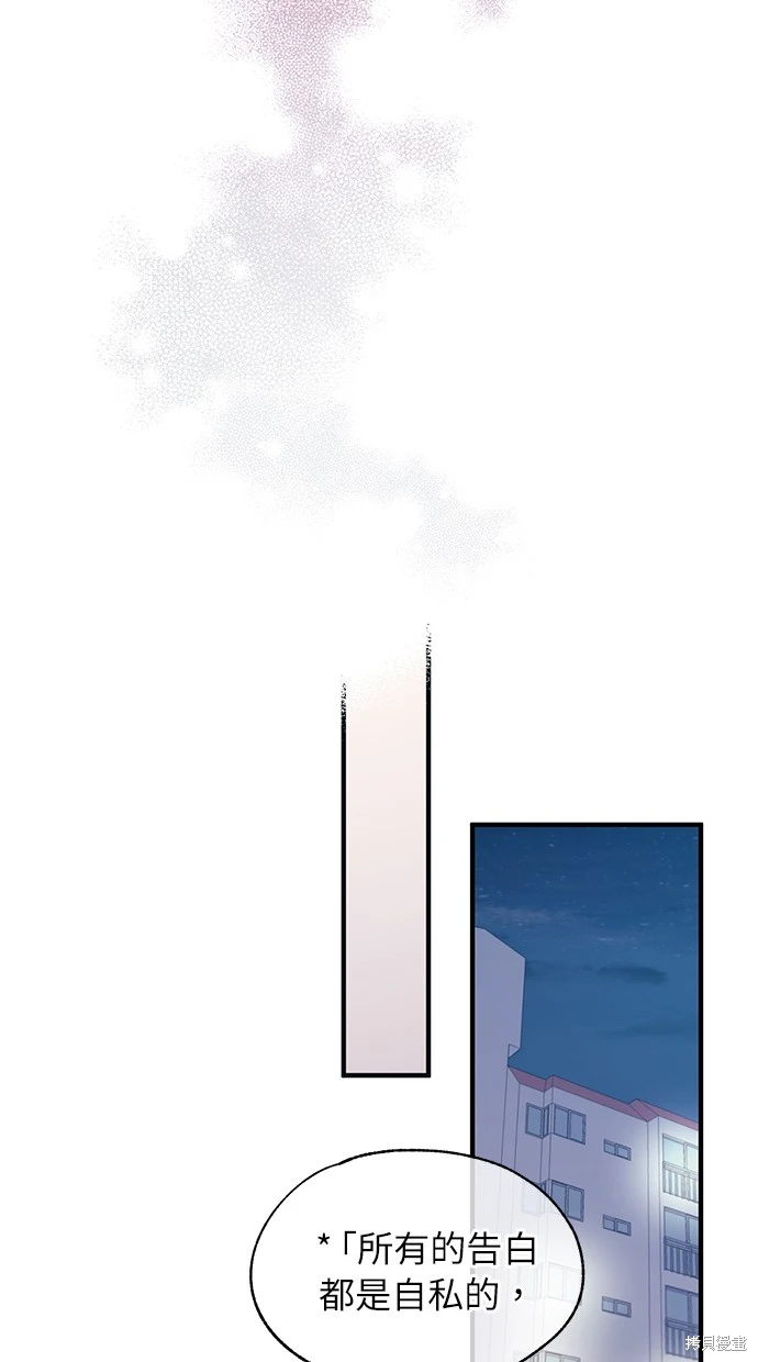 74