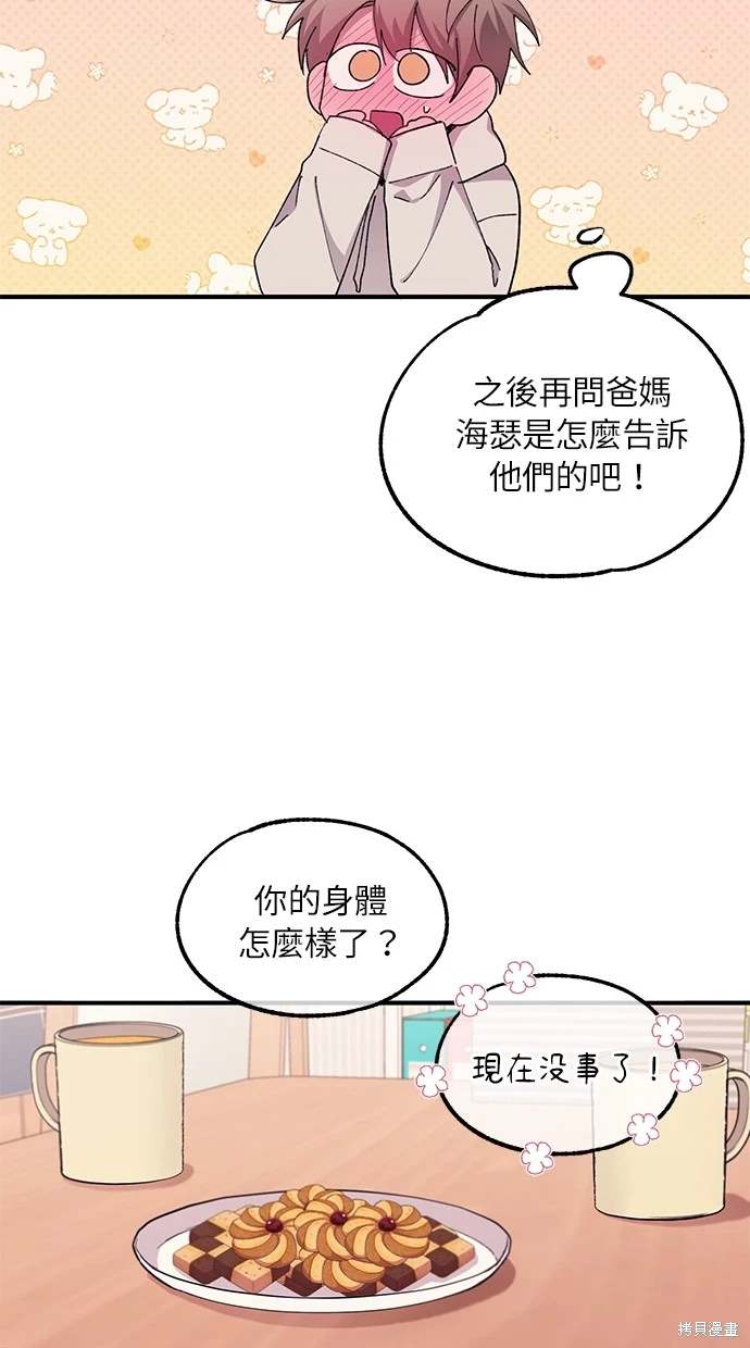 49