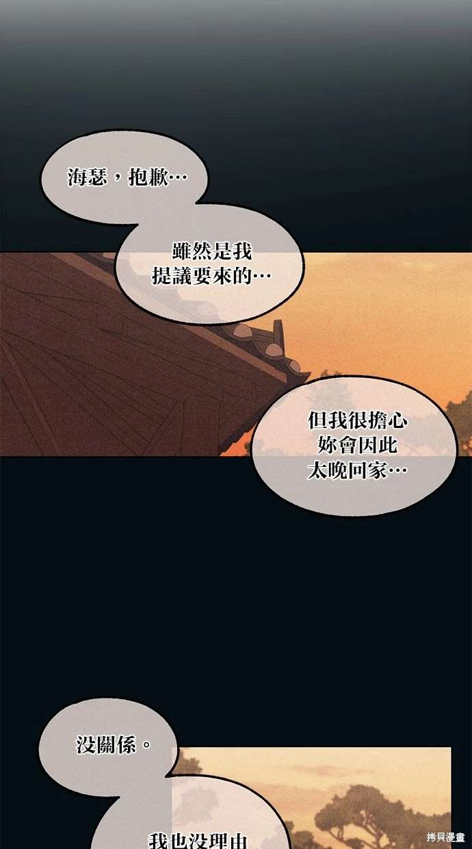 76