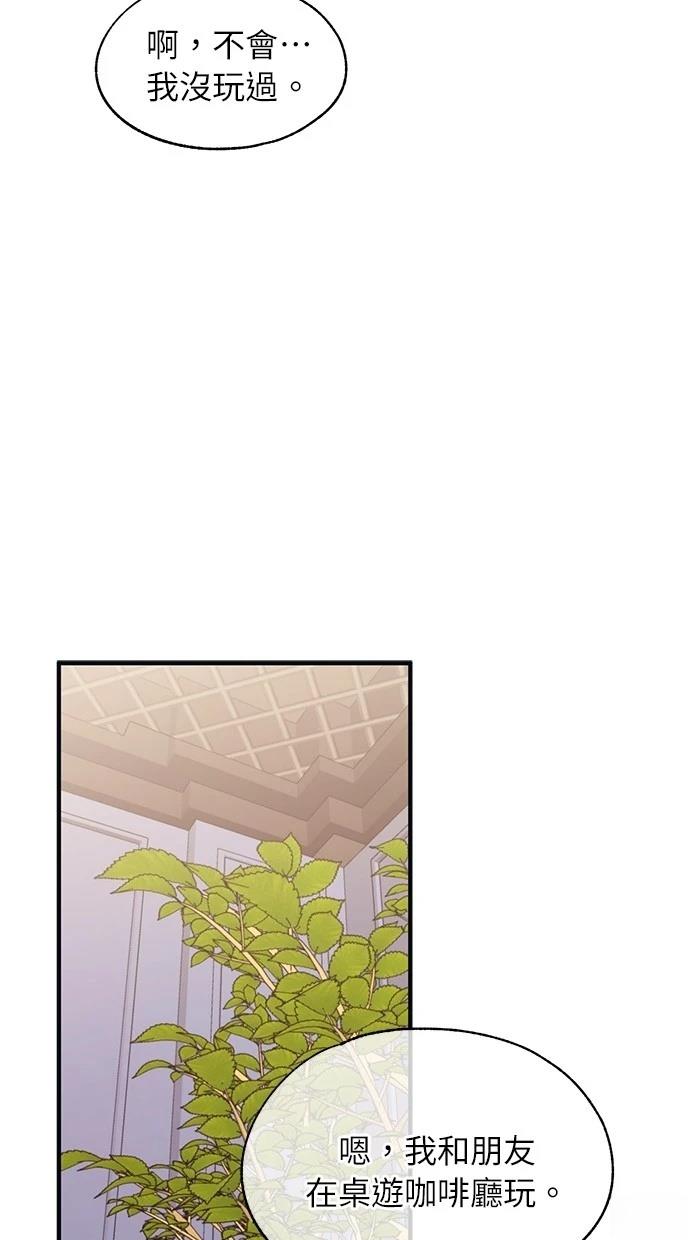 54