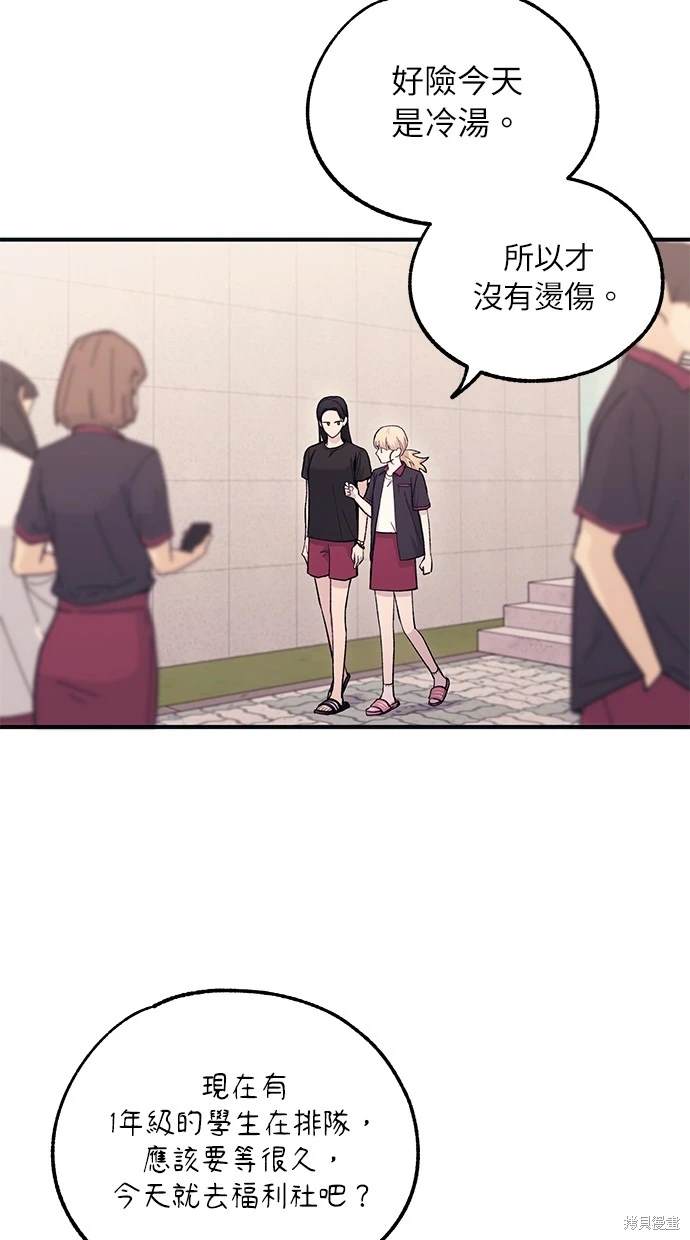 51