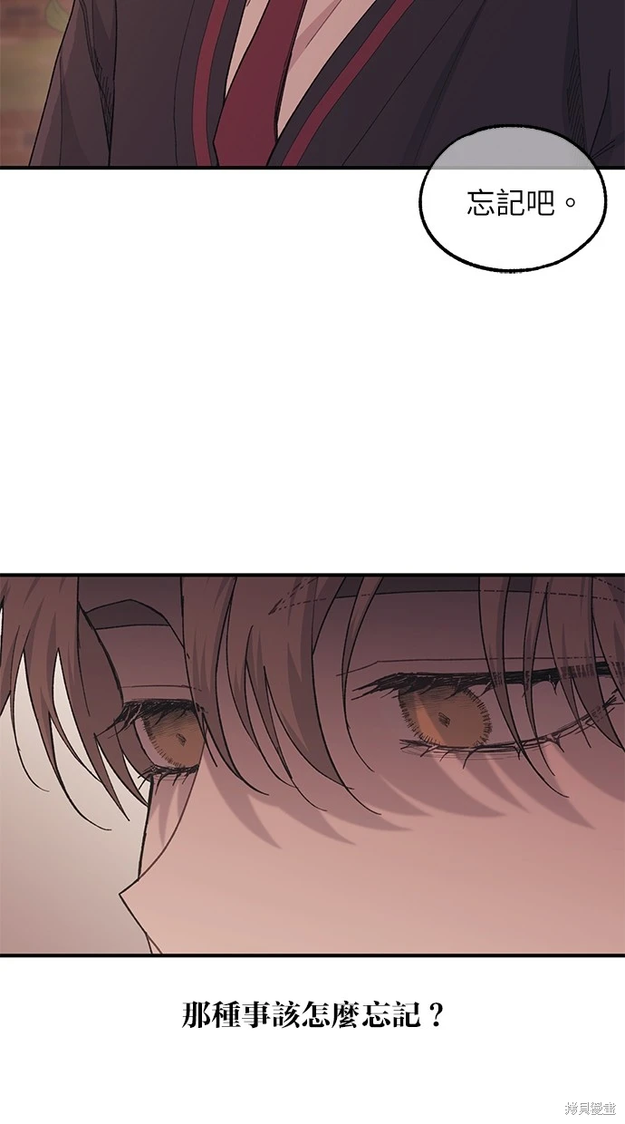 71