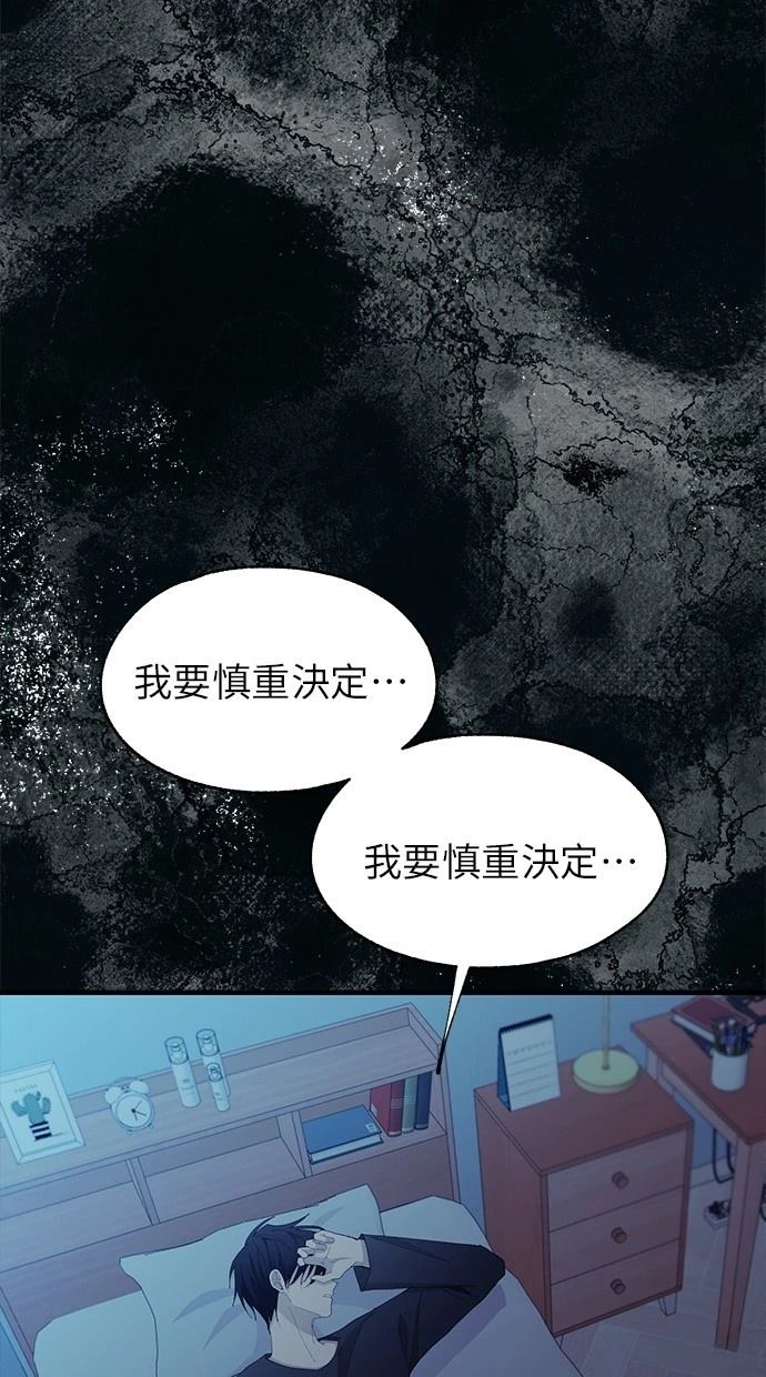 76
