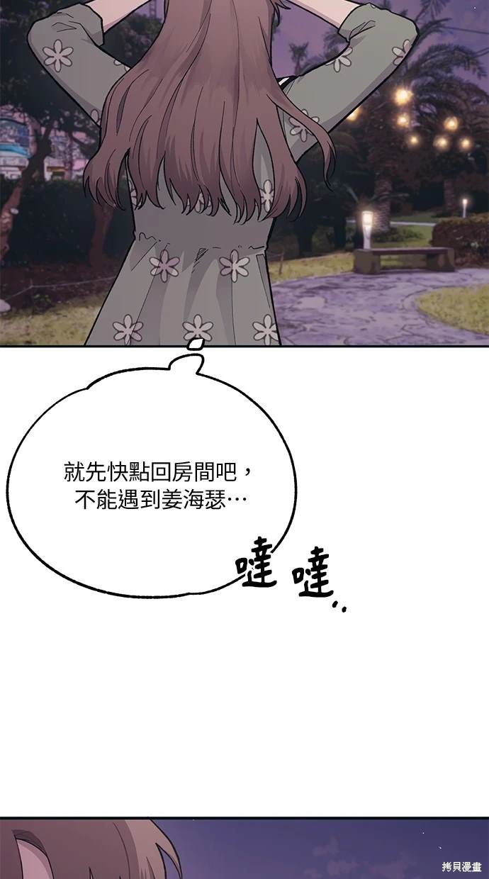 61