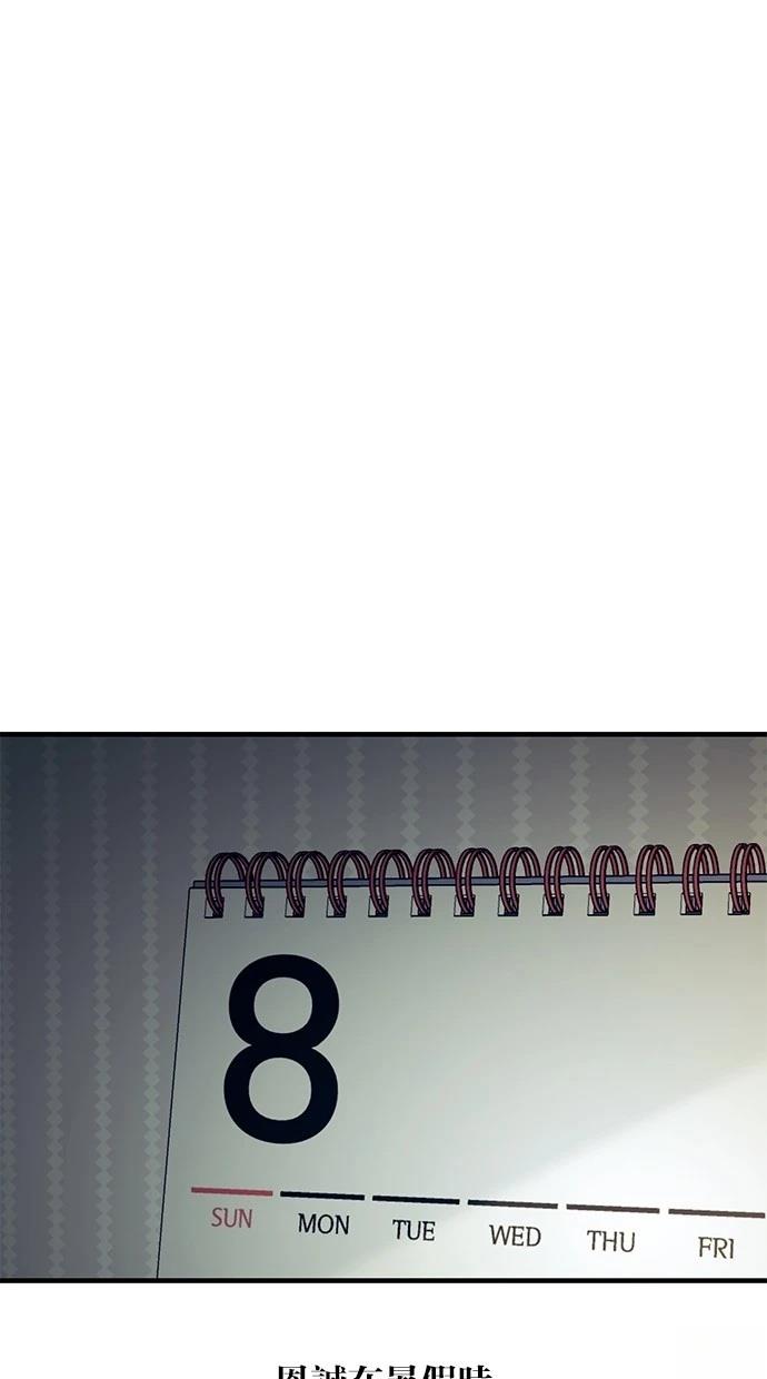 87