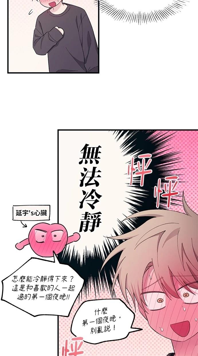 61