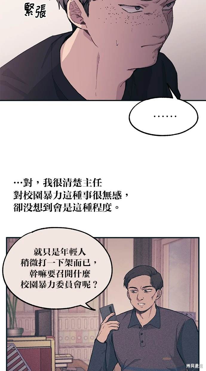 38