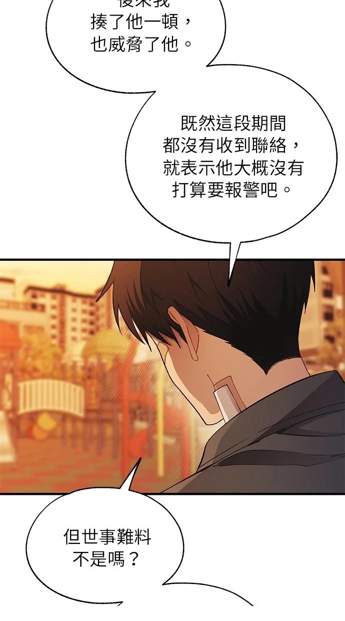 57