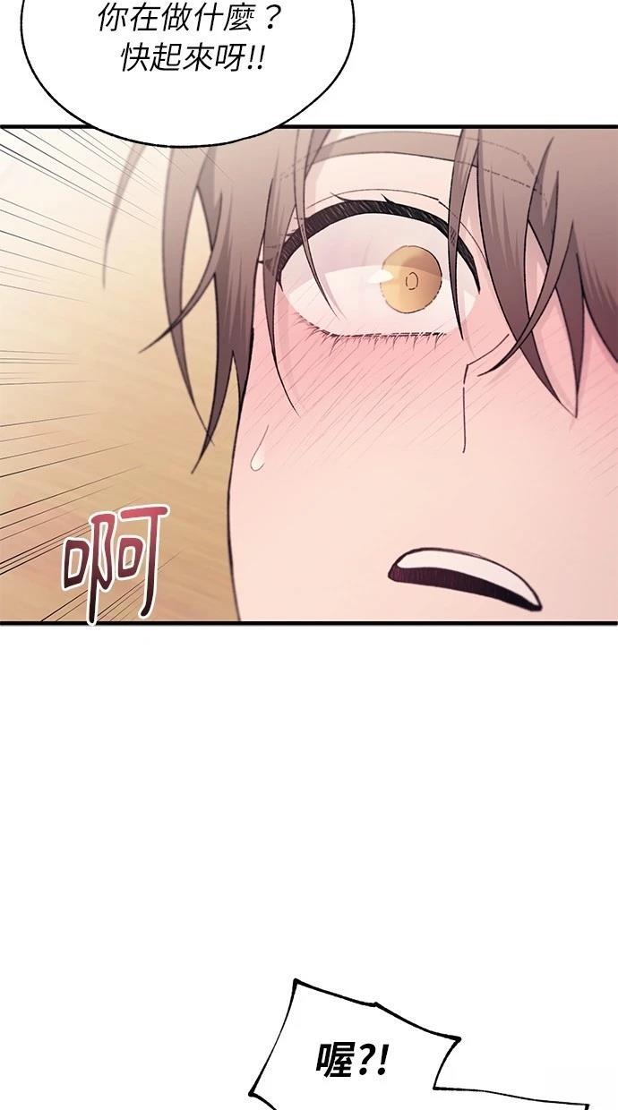 83