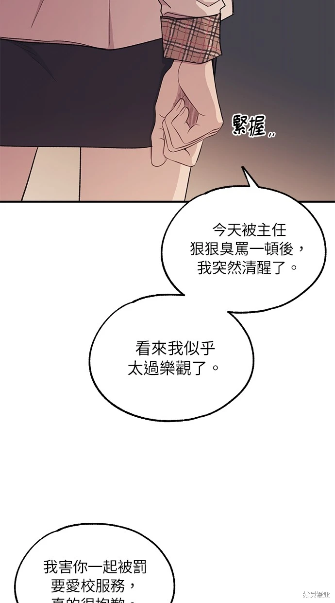 54