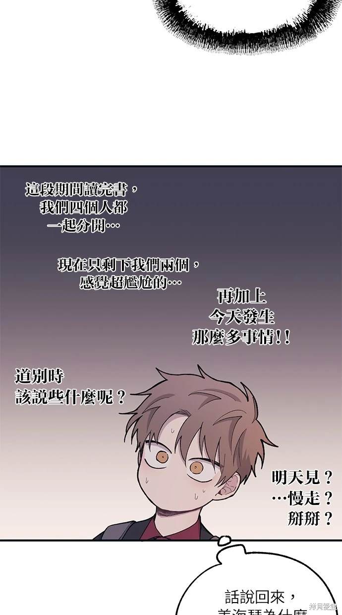 54