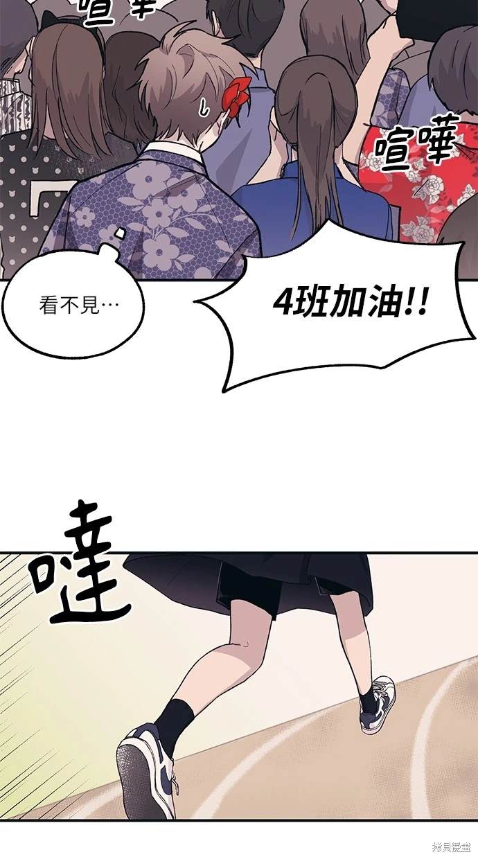 58