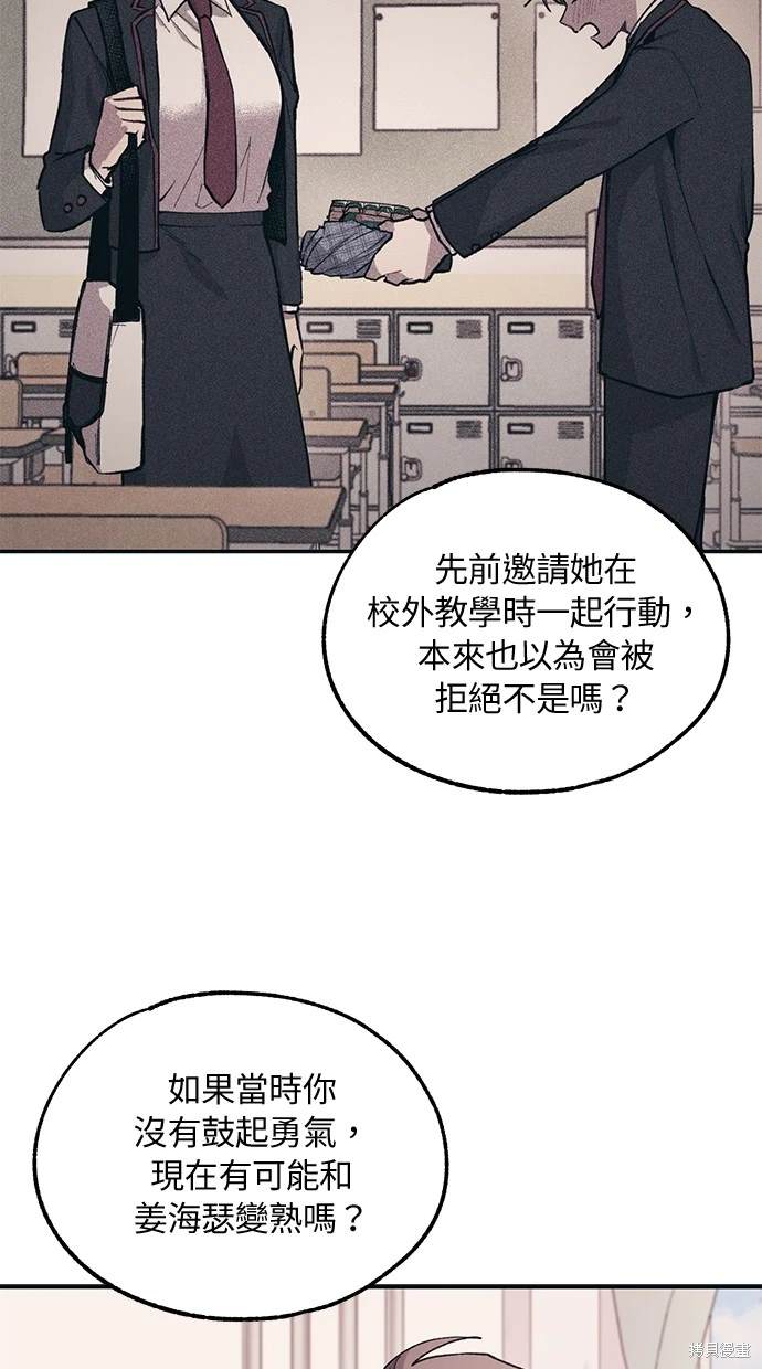 51