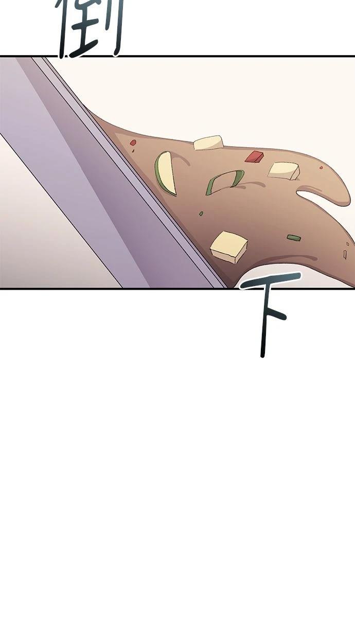 79