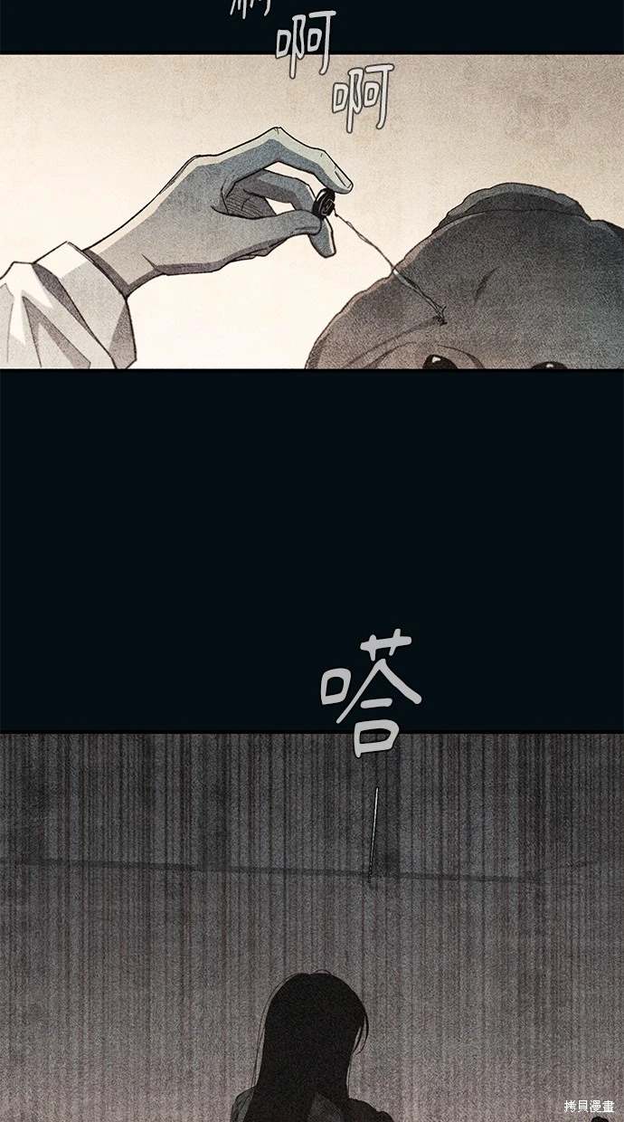 71